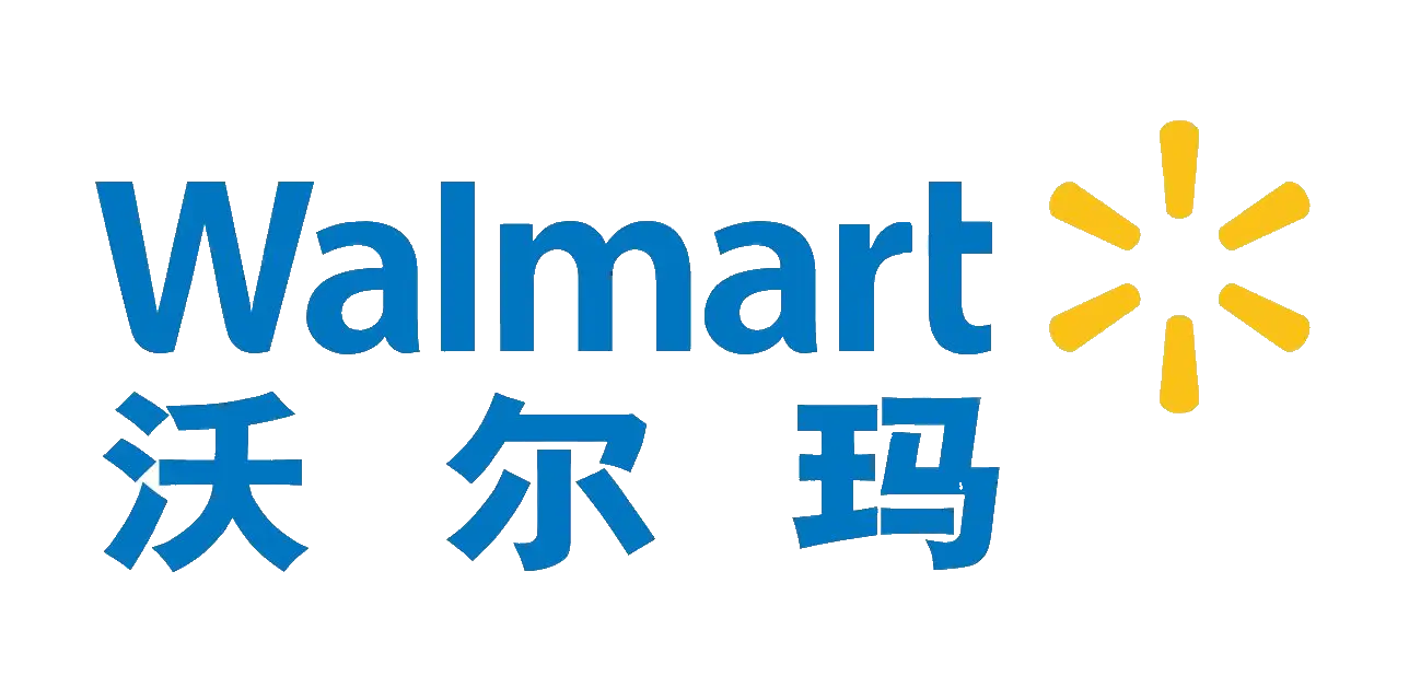 沃尔玛